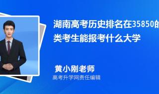 内蒙古科技大学排名 内蒙古科技大学排名